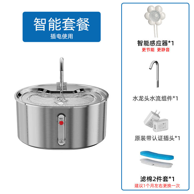 รุ่นอัจฉริยะ [จ่ายน้ำดื่มอัตโนมัติด้วยระบบสัมผัส]