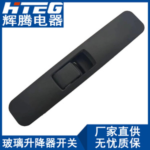 Mitsubishi Fuso Power <b>Window</b> Switch MK421324 Electric 12V Car Door Glass Regulator Control <b>Panel</b> - Product Image 1