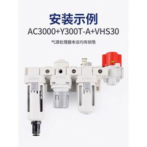 Vanne de réduction de pression résiduelle pneumatique de type SMC Xingchen, modèles VHS20-02A VHS30-03A VHS40-04A/01A - Product Image 6