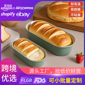 แม่พิมพ์ขนมปังปิ้ง 15 ซม. 20 ซม. 25 ซม. ถาดอบขนมปังรูปสี่เหลี่ยมผืนผ้าแบบไม่ติดกระทะ สำหรับใช้ในครอบครัว ใช้กับเตาอบได้ - Product Image 5