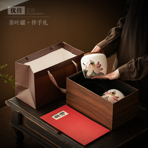 Boîte à thé en céramique avec couvercle en bois, motif lotus, grande capacité, pot de rangement pour thé, coffret cadeau - Product Image 3