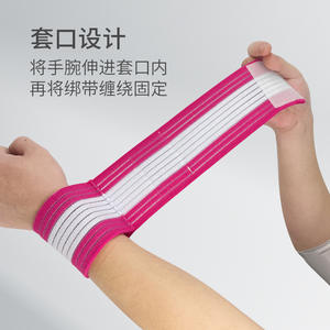 Soporte Deportivo para Muñeca, para Fitness y Levantamiento de Pesas, Flexible, Universal, Banda de Protección para Muñeca para Adultos - Product Image 1