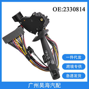 สวิตช์ปัดน้ำฝนกระจกหน้ารถใหม่ 2330814 สำหรับรถยนต์เชฟโรเลต ซับเบอร์บัน ปี 1995-1999 - Product Image 3