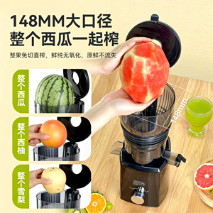 Extractor de Jugos en Frío de 300W con Boca de Alimentación Ancha de 148mm, Motor Silencioso para Uso Doméstico y Comercial - Product Image 3