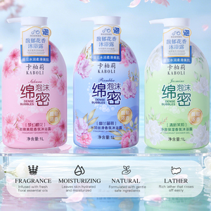 เจลอาบน้ำสูตรอ่อนโยน ผลิตภัณฑ์แบรนด์ส่วนตัว สำหรับขายส่ง ขัดผิว ออร์แกนิค 1000 มล. ช่วยเพิ่มความชุ่มชื้นและผิวขาวกระจ่างใส - Product Image 2