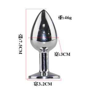Black Wolf Fox <b>Tail</b> Metal Anal <b>Plug</b> Black Adult Stimulation Toy - Product Image 5