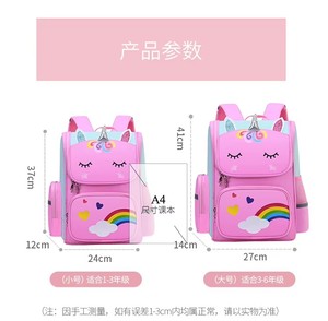 Zaino a Tracolla per Bambini Stile Coreano, Impermeabile, con <span class=keywords><strong>Unicorno</strong></span>, Grande Capacità, Unisex, per la Scuola - Product Image 6