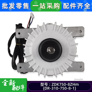 ยงอันมอเตอร์ ZDK750-8ZHm มอเตอร์ไร้แปรงถ่าน DC สำหรับพัดลมระบายความร้อนเครื่องปรับอากาศ - Product Image 4