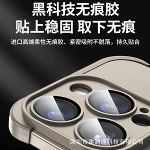 ขอบโลหะเปลือยรู้สึกเหมาะสำหรับเคสโ<span class=keywords><strong>ท</strong></span>รศัพ<span class=keywords><strong>ท</strong></span>์ IPhone14Pro มีฟิล์มเลนส์สี่มุม<span class=keywords><strong>ท</strong></span>นต่อการตก13 - Product Image 4