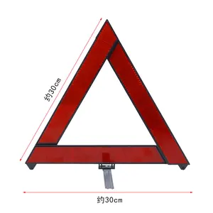 Car Emergency Breakdown Warning Triangle Red Reflective Safety Hazard Car Tripod Folded Stop Sign Reflector Reflectante