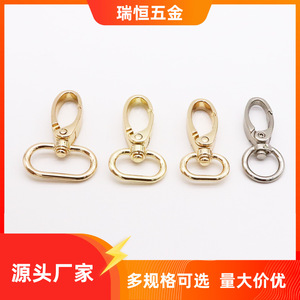 Gancho de metal de aleación de zinc de 45 mm de longitud y 13 mm de diámetro interior para bolsos, ropa y artículos para mascotas - Product Image 5