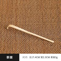 Ensemble d'outils modernes en céramique écologique pour le matcha avec bol à bec verseur Outils de préparation du thé Fouet à thé Bai Ben Li