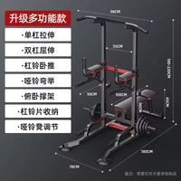 Barre de traction professionnelle multifonctionnelle pour intérieur, support de barre parallèle et banc d'entraînement – Meilleure vente