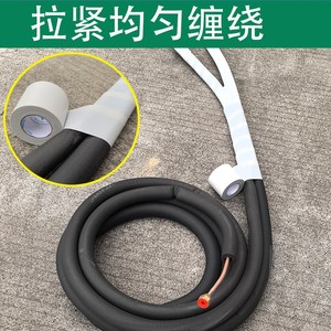 Ruban adhésif pour climatiseur Midea, 15 m, épaissi, résistant au soleil, pour isolation des tuyaux en cuivre - Product Image 3