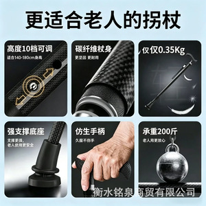 Bastón telescópico de fibra de carbono de cuatro patas antideslizante para personas mayores con base giratoria - Product Image 3