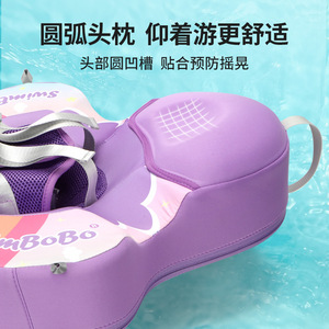 ห่วงยางว่ายน้ำสำหรับเด็กทารก Swimbobo แบบไม่ต้องสูบลม พร้อมหลังคา สำหรับเด็กอายุ 6-24 เดือน ใช้ในสระน้ำ - Product Image 4