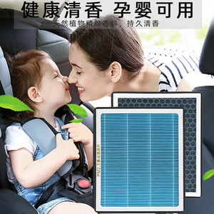 ฟิลเตอร์กรองอากาศปรับอากาศอโรมาเธอราพี สำหรับรถยนต์ BYD รุ่น Song Plus, Han, Dolphin, Tang DMi, Yuan EV, Qin Pro, Seal, Gull, Max - Product Image 4
