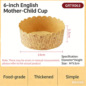 Plateau en papier pour pâtisserie rond 14*5.5cm, personnalisable en usine OEM/ODM, pour cheesecake, cupcake, gâteau éponge, gâteau chiffon sans pli - Product Image 2