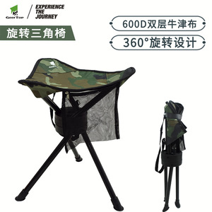 Silla de Pesca Plegable GeerToo, de Aluminio y Oxford, Camuflaje, Portátil, con Trípode, para Acampar al Aire Libre, 36x36x40cm - Product Image 2