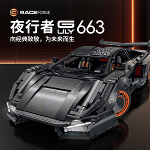Guli 10663 Racing Car Model Building <b>Blocks</b> 1:8 Supercar Series Lembarghini New Countach Assembly Toy For Youth - Product Image 3