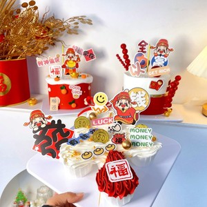 Adorno de acrílico para pastel con diseño de Miel y Dulzura, Dios de la Riqueza, para cumpleaños y Festival de Primavera - Product Image 2