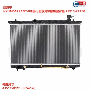 Koper Aluminium Auto Radiator 21410-07Z67 Voor Ud Vrachtwagen