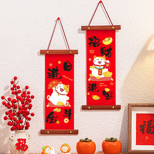 Décoration murale rectangulaire verticale du Nouvel An chinois Jin Haocheng, motif Chat de la Fortune rouge, pour salon et entrée - Product Image 1