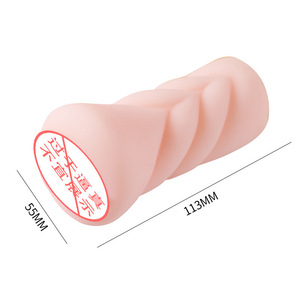Lai Le Mini Sex Toy Male <b>Masturbator</b> Realistic Silicone Adult Toy For Men - Product Image 2