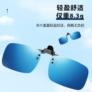 <b>Clip</b>-On Sunglasses Polarized UV400 Resin Lenses Flip-Up For Fishing Cycling Driving Unisex Black <b>Frame</b> TR Metals - Product Image 2