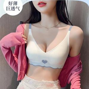 Voleurs Vague Beau Soutien-Gorge Dos Quatre Rangées Double Couleur Contrastée Froncée Haut Côté Sous-Vêtements - Product Image 5