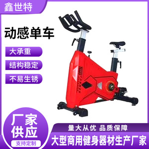 Bicicleta Estática Vertical Transformer con Resistencia Magnética, Asiento Ajustable, Bicicleta de Ejercicio para Gimnasio en Casa, Color Amarillo - Product Image 3