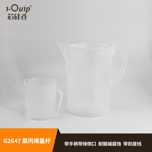 Vaso Medidor de Polipropileno Silicon Valley G2647, Plástico de Grado Laboratorio con Marcas de Mililitros para Vasos de Laboratorio - Product Image 3