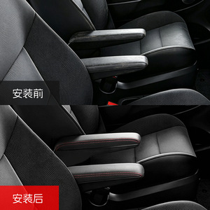 Housse d'accoudoir avant Dodge Grand Voyager en cuir microfibre noir 2011-2020, accessoire de siège auto - Product Image 1