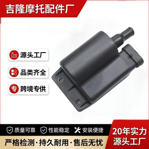Bobine d'allumage Jilong 3023 pour Piaggio Fly 50 4T Vespa ET4 50 4 cylindres, pièce de rechange - Product Image 5