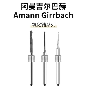 Frese per Laboratorio Odontotecnico, Punte per Fresatura CAD/CAM in Zirconia - Strumenti di Alta Precisione e Durevoli per Applicazioni Dentali - Product Image 2