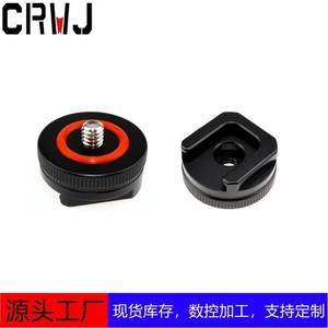 Adaptateur de montage de caméra, vis 1/4-20, alliage d'aluminium à dégagement rapide pour accessoires de caméra - Product Image 4