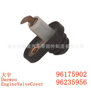 Interruptor de luz de puerta Daewoo 96175902 96235956 para reemplazo de la tapa de la válvula del motor - Product Image 3