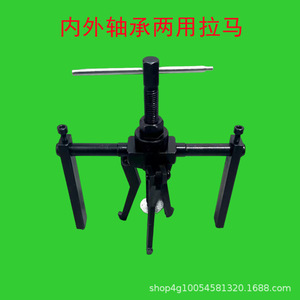 Extracteur de roulement interne multifonctionnel à trois mâchoires, séparateur de roulement, extracteur tout-en-un, cric de roulement interne - Product Image 5