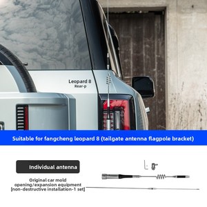 Antenne en alliage d'aluminium pour poteau de drapeau BYD Formula Leopard 8, neuve, pour utilisation tout-terrain, pièces de performance - Product Image 2