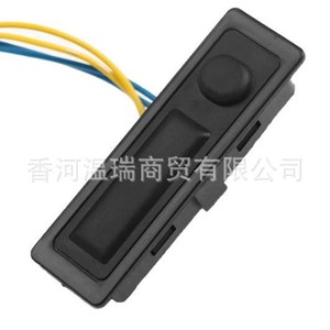 Actuador de Cierre Centralizado 12V con Botón de Presión y Entrada sin Llave de Plástico para 25380-5AA0A - Product Image 1