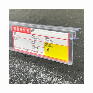 Fabriek Custom Economy Wire Hek Mand Prijskaartje Lijstwerk Pvc Barcode Clip Label Clear Opknoping Data Strips Voor Draadplanken