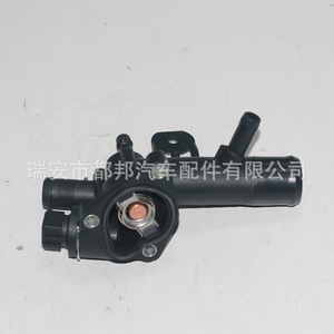 Carcasa del Termostato del Motor Sq-Dubang 8200267349 Para Audi Renault Nissan Suzuki - Product Image 5