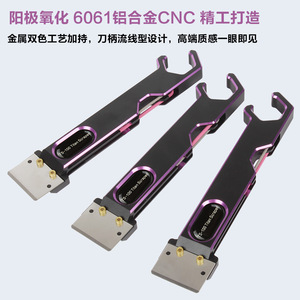 Titan TS-100 - Herramienta de limpieza de plataforma metálica con cama calefactable, accesorio para impresora 3D - Product Image 4