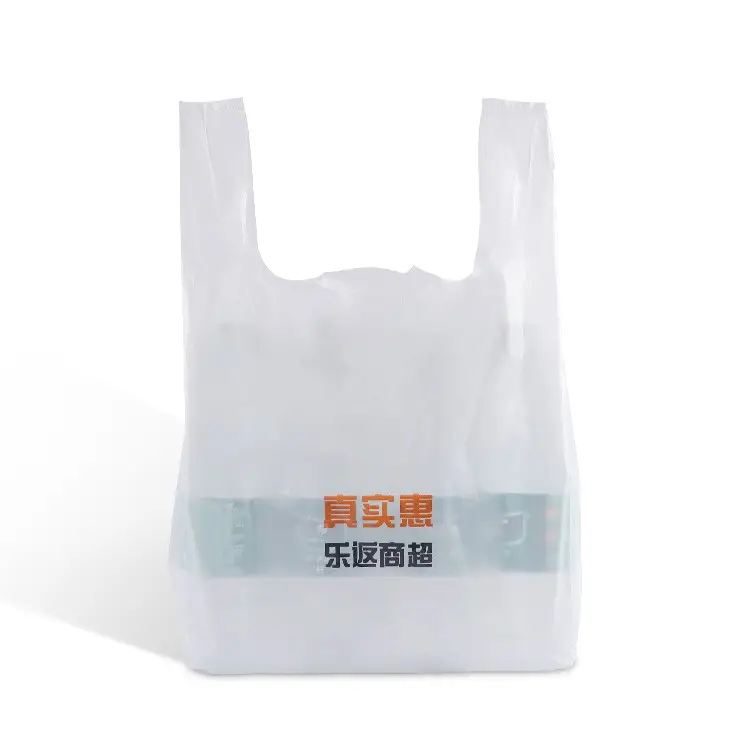 カスタム100% 生分解性プラスチックベストキャリアバッグ堆肥化可能なTシャツショッピングバッグ