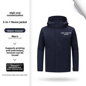 Blouson Bomber Unisexe <span class=keywords><strong>à</strong></span> Capuche Imprimé Personnalisé Imperméable pour Automne Hiver, Vêtement <span class=keywords><strong>de</strong></span> Travail Chaud avec Doublure Polaire, Vêtement d'Extérieur pour l'Alpinisme - Product Image 2