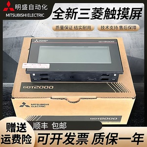 หน้าจอสัมผัสใหม่ Hmi Gt2104-Pmbds 1024x768 อีเธอร์เน็ตอุตสาหกรรมพีซี - Product Image 5