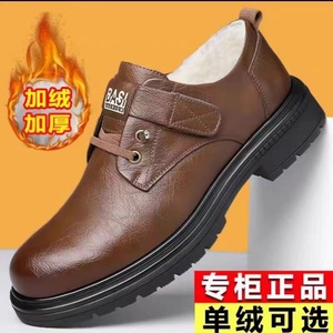 Black Genuine Leather Casual Shoes With Fleece Lining Low Heel Velcro <b>Lace</b> Up Men's Winter Warm <b>Boots</b> - Product Image 5
