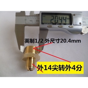YX Copper Connector M14x1.5 To 4/5 3/5 2/5 Pressure Testing Adapter - Product Image 3