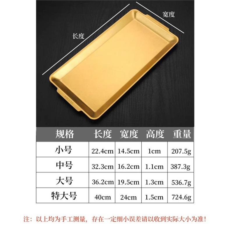 304 [Gold]