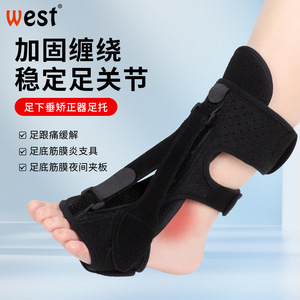 Attelle de cheville Shunfan pour pied tombant, taille unique, noire, soutien pour la stabilité articulaire - Product Image 1